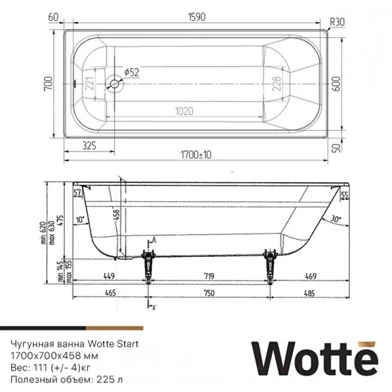 Чугунная ванна Wotte Start 170х70 с дугообразными ручками