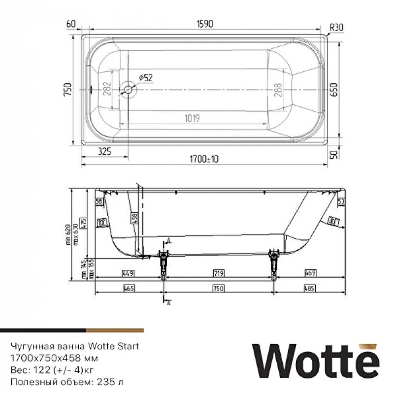 Чугунная ванна Wotte Start 170х75